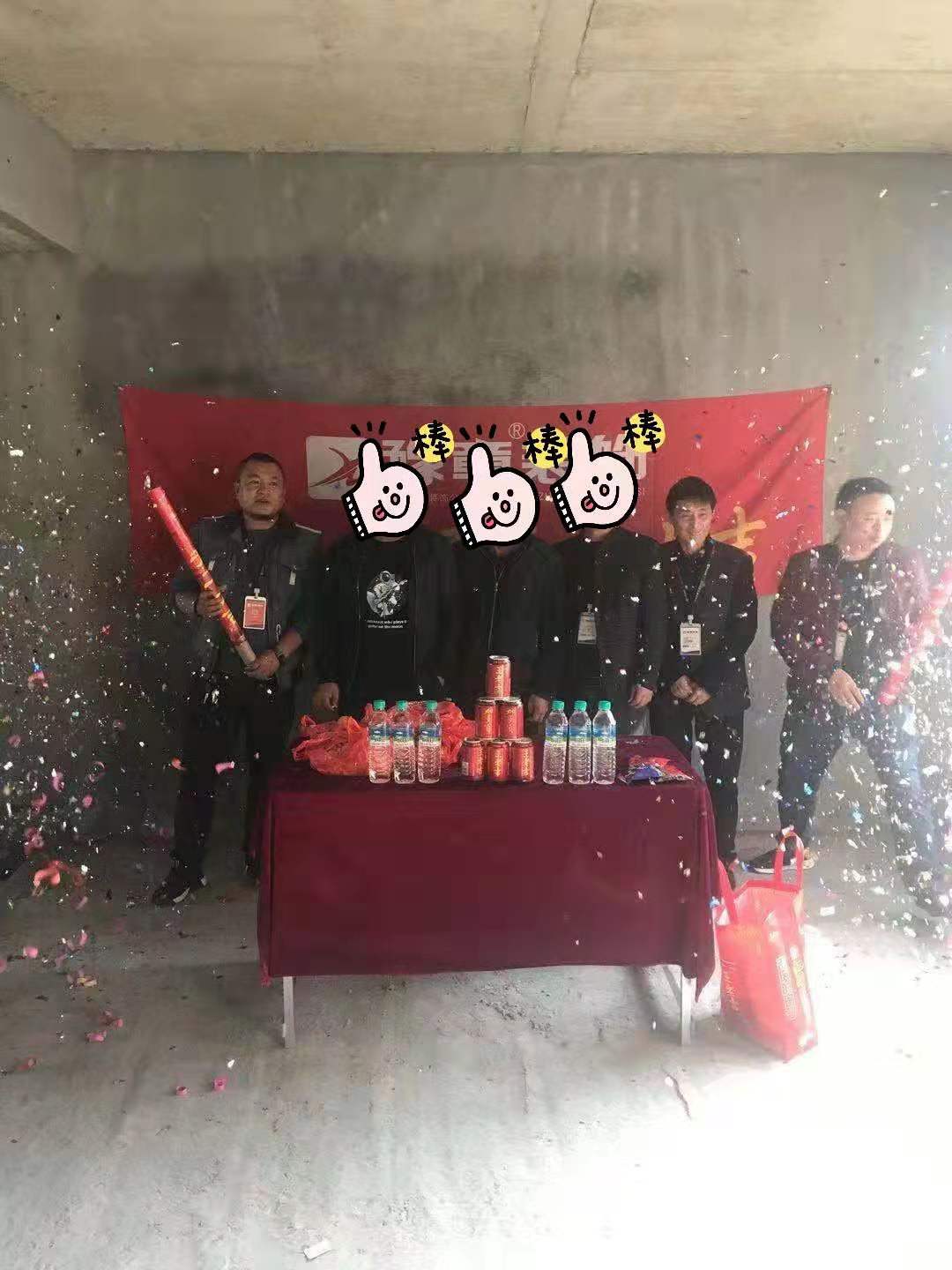 恭祝香格里童總愛家開工大吉！