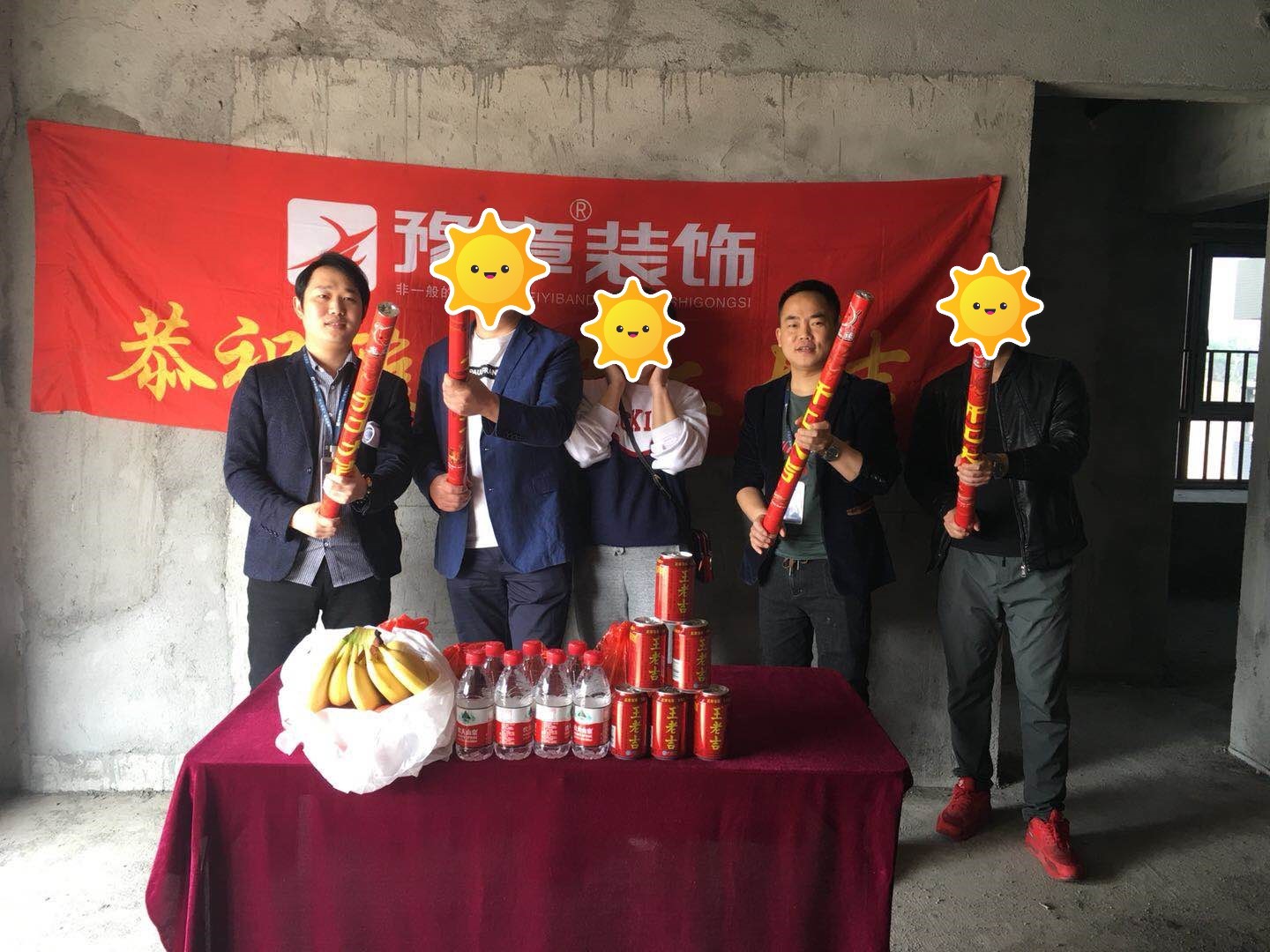 恭祝gtg匯恒肖總愛家開工大吉??！