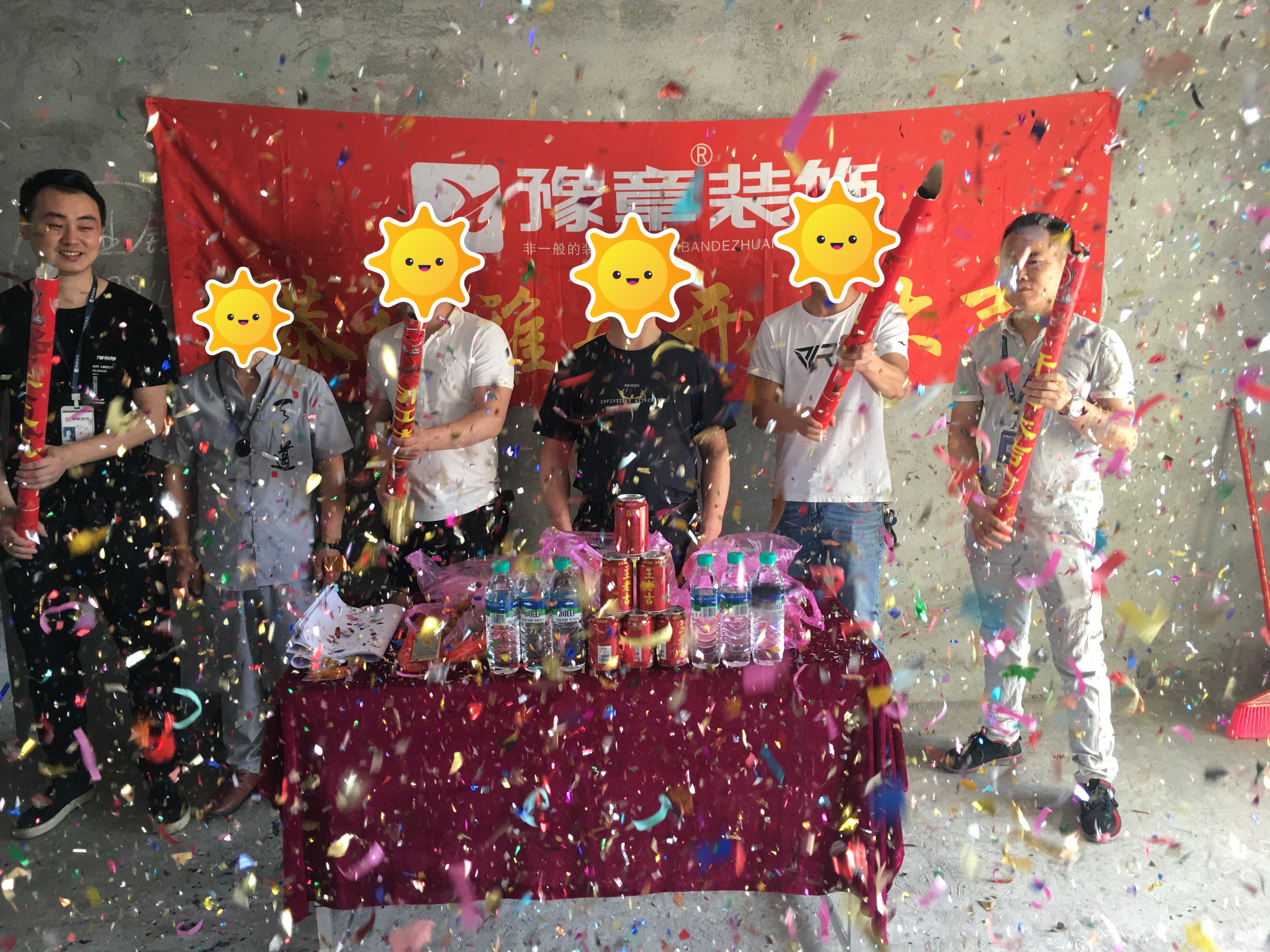 恭祝東方巴黎江總愛家開工大吉！！