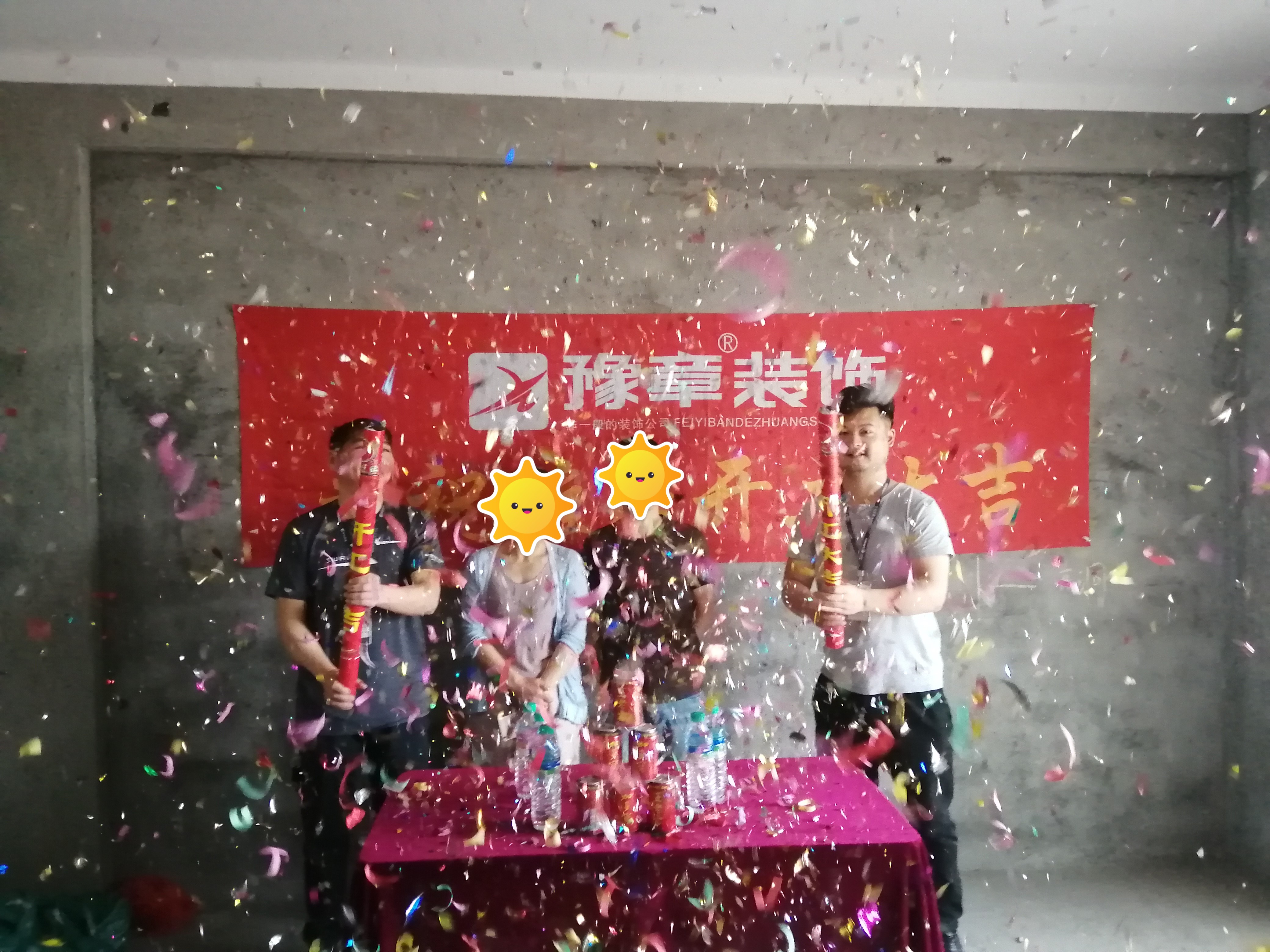 恭祝東方巴黎李姐家開工大吉?。? /></a></dt>
                                <dd>
                                    <h4>
                                        <a href=