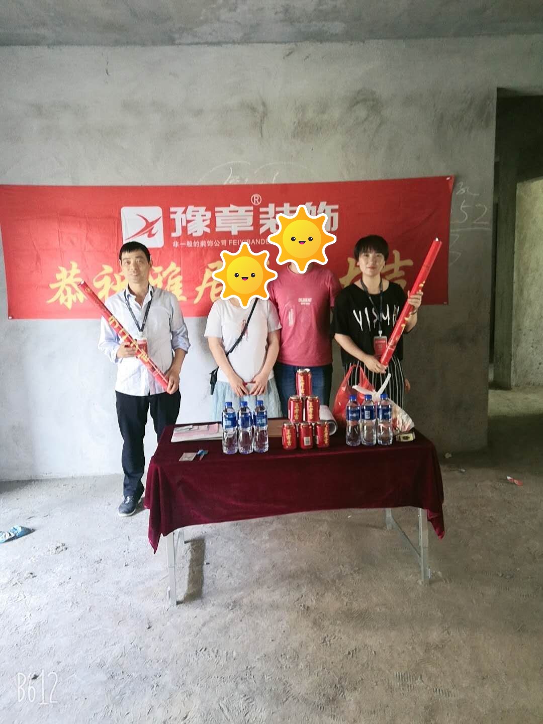 恭祝雍華庭李總愛家開工大吉??！