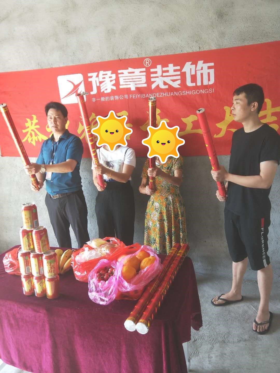 恭祝五福新城鐘姐愛家開工大吉?。? /></a></dt>
                                <dd>
                                    <h4>
                                        <a href=