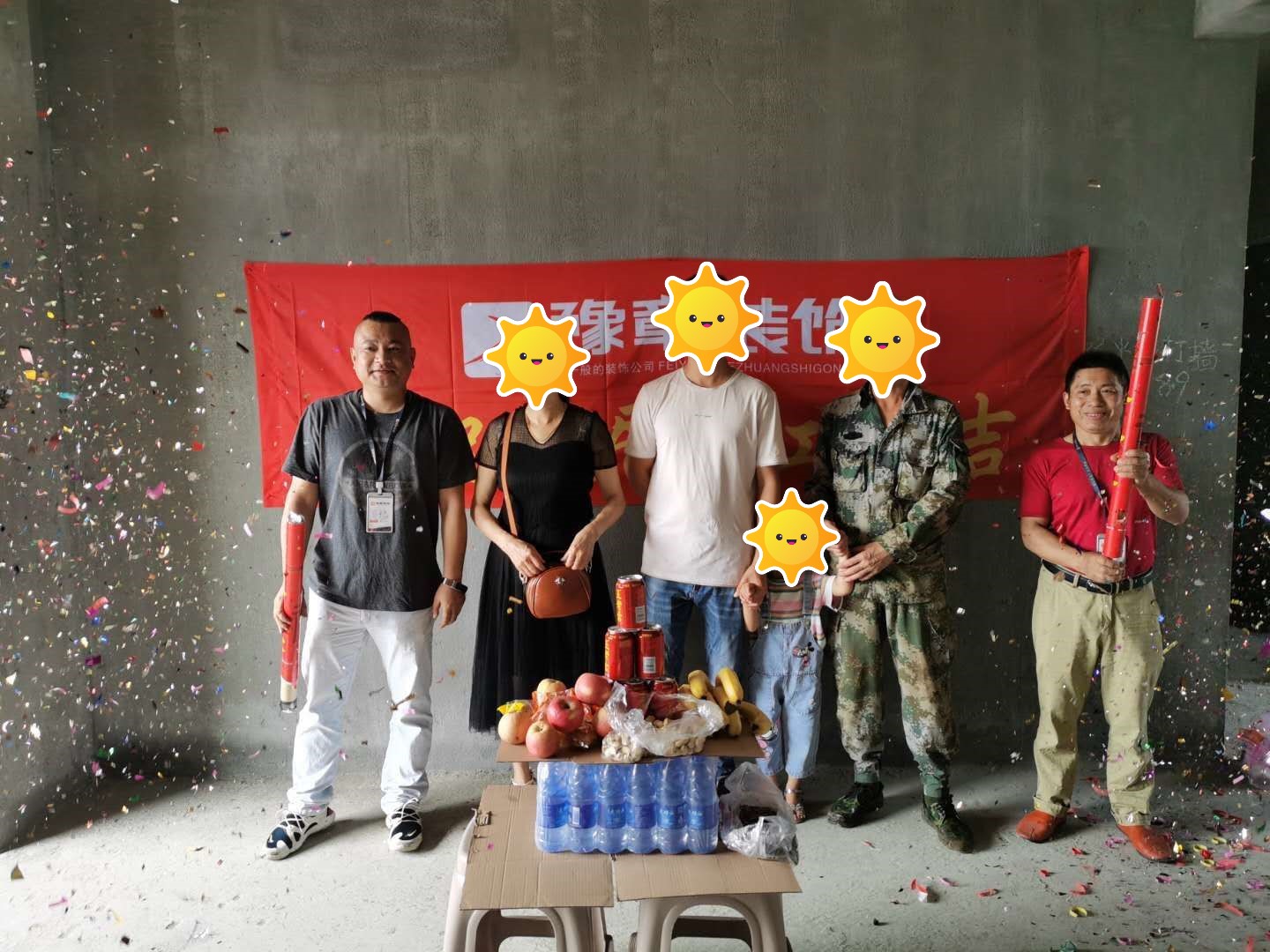 恭祝公園1號曾總愛家開工大吉??！