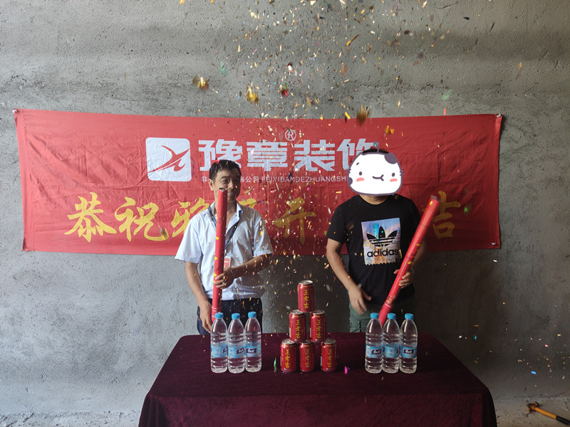 恭祝佳禾凌總愛家開工大吉！！