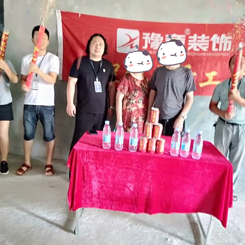 恭祝景泰園孫總愛家開工大吉??！