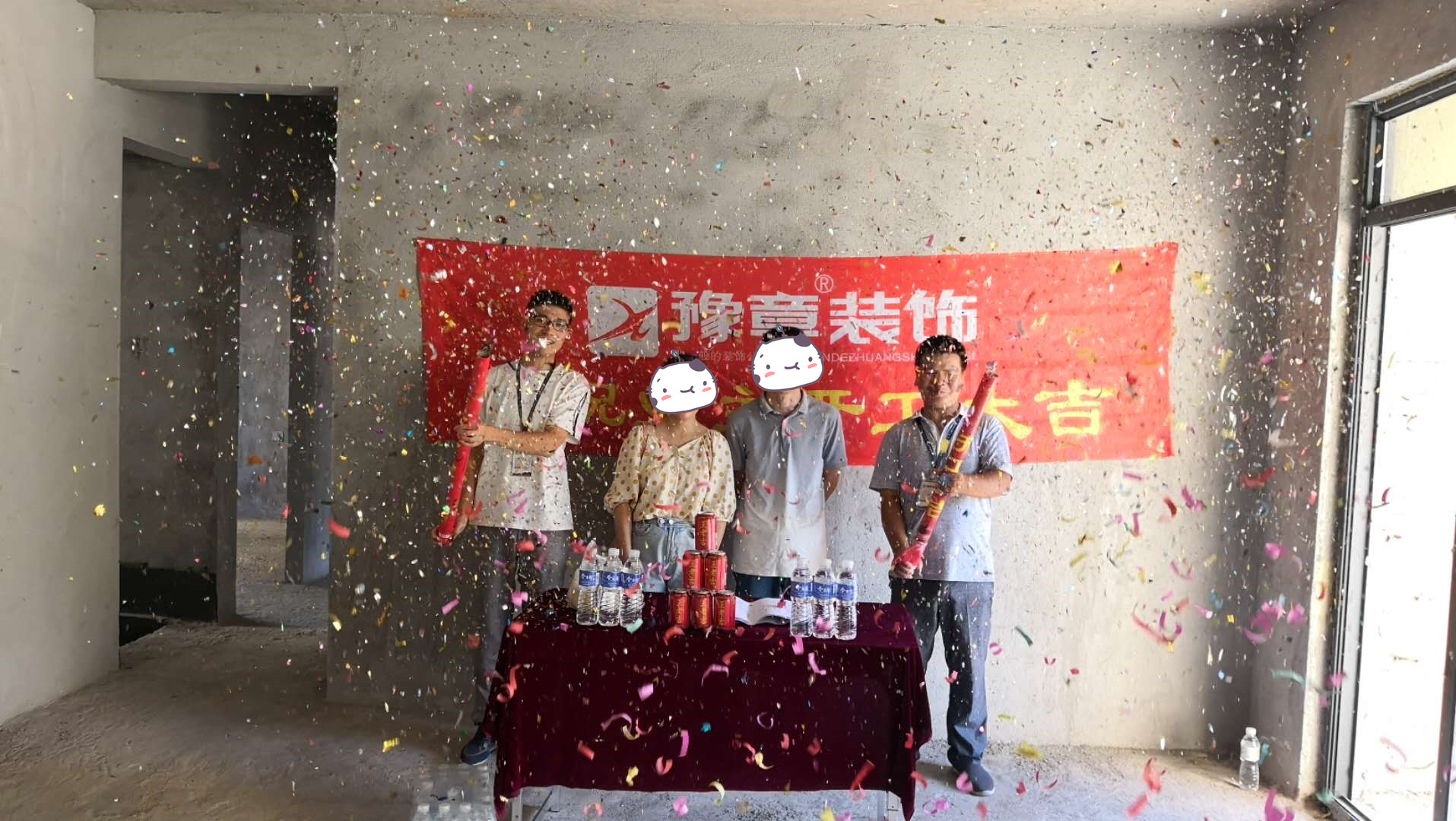 恭祝月湖小區(qū)曾總愛家開工大吉??！