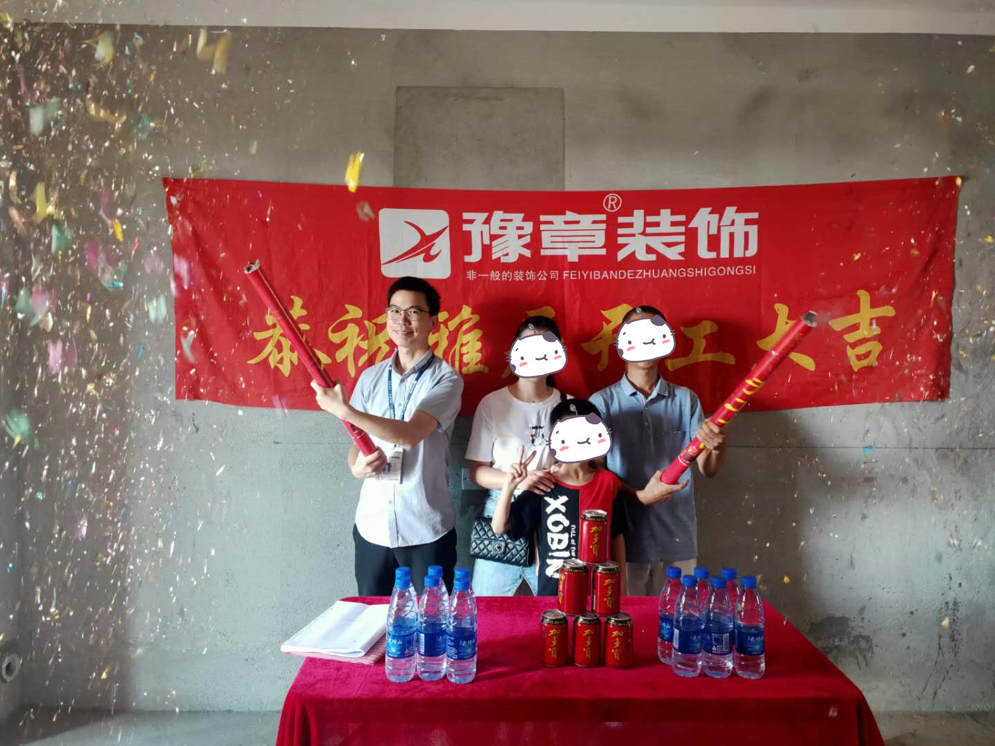 恭祝天璽灣余總愛家開工大吉?。? /></a></dt>
                                <dd>
                                    <h4>
                                        <a href=