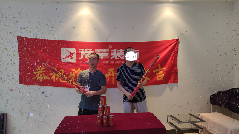 恭祝錦繡山莊李總愛家開工大吉??！