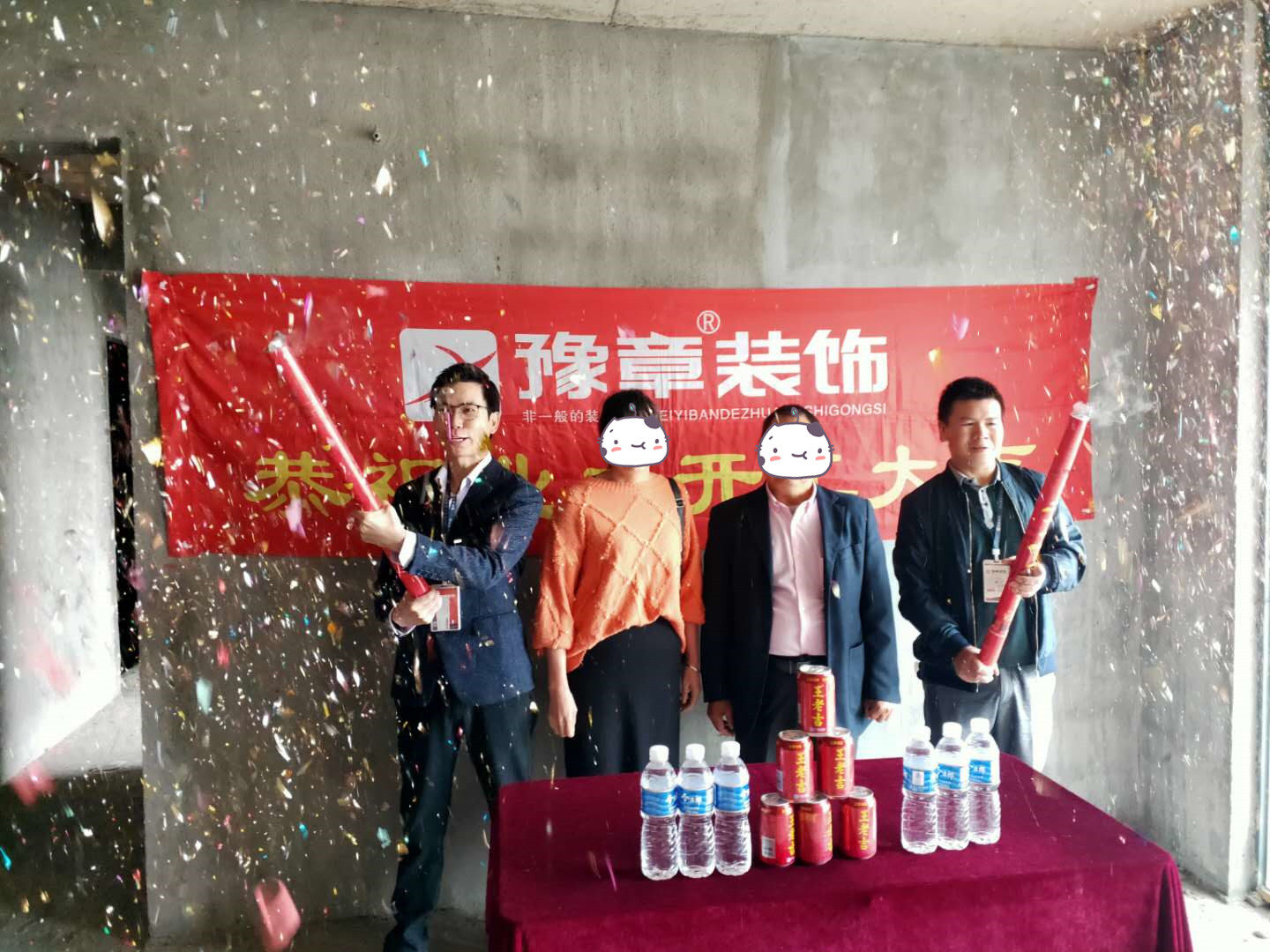 恭祝中央半島段總愛家開工大吉！！