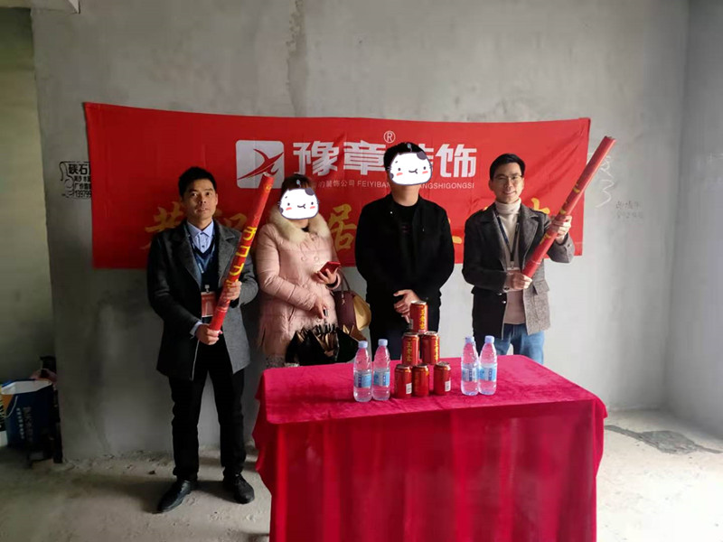 恭祝城市森林彭總愛家開工大吉?。? /></a></dt>
                                <dd>
                                    <h4>
                                        <a href=