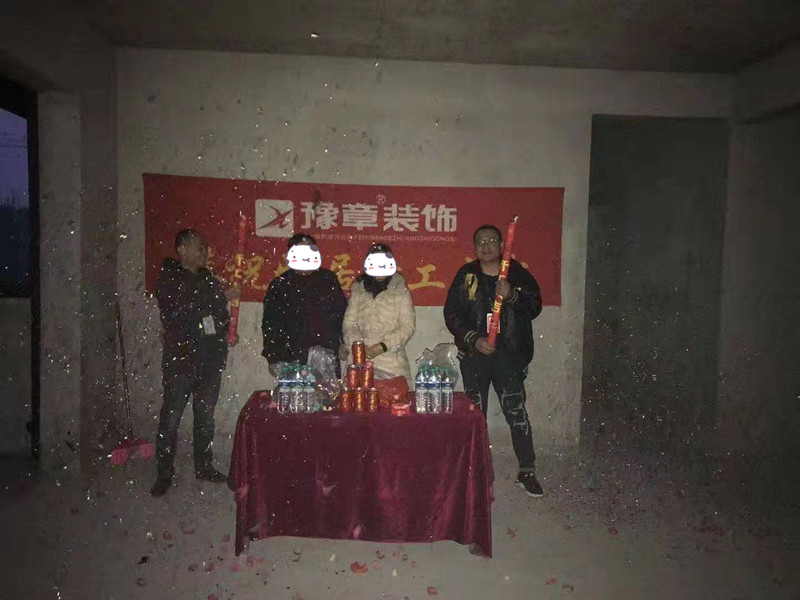 恭祝江山御景劉總愛家開工大吉??！