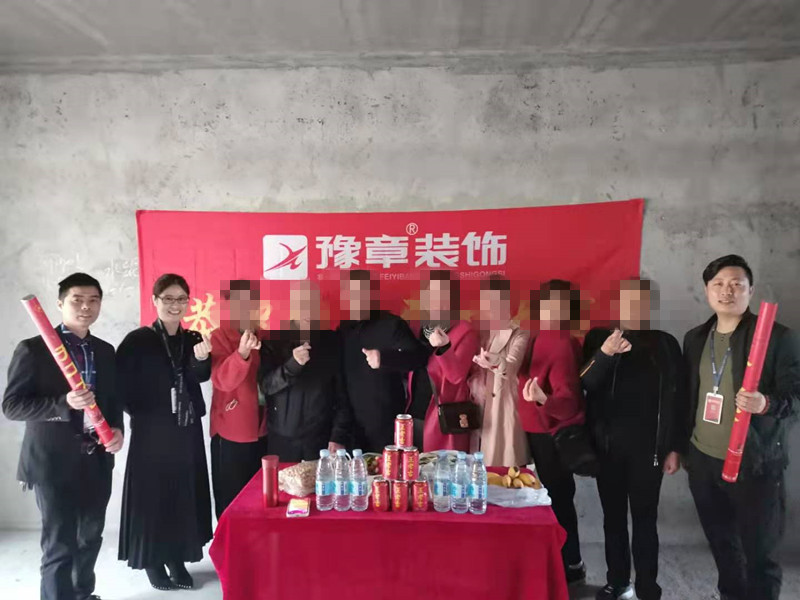 恭祝山水華庭歐陽林女士愛家開工大吉??！