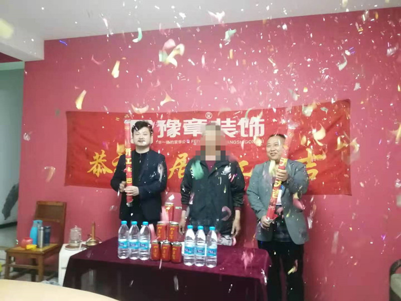 恭祝體育中心自建房孟女士愛家開工大吉！！