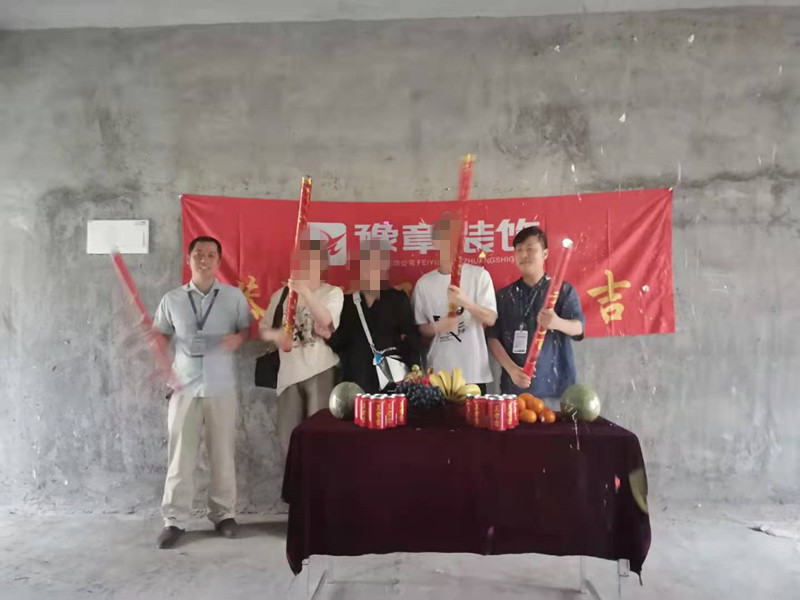 恭祝景盛豪庭懂總愛家開工大吉?。? /></a></dt>
                                <dd>
                                    <h4>
                                        <a href=