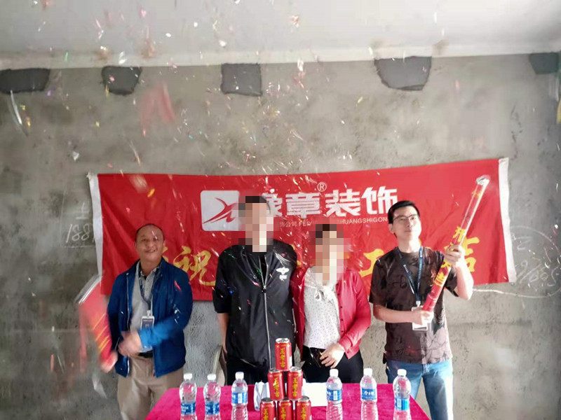 恭祝北城逸品羅女士愛家開工大吉?。? /></a></dt>
                                <dd>
                                    <h4>
                                        <a href=