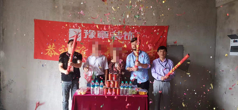 恭祝翠湖小區(qū)王總愛家開工大吉?。? /></a></dt>
                                <dd>
                                    <h4>
                                        <a href=