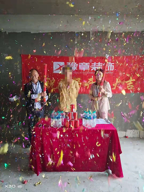 恭祝半山豪園楊總愛家開工大吉?。? /></a></dt>
                                <dd>
                                    <h4>
                                        <a href=