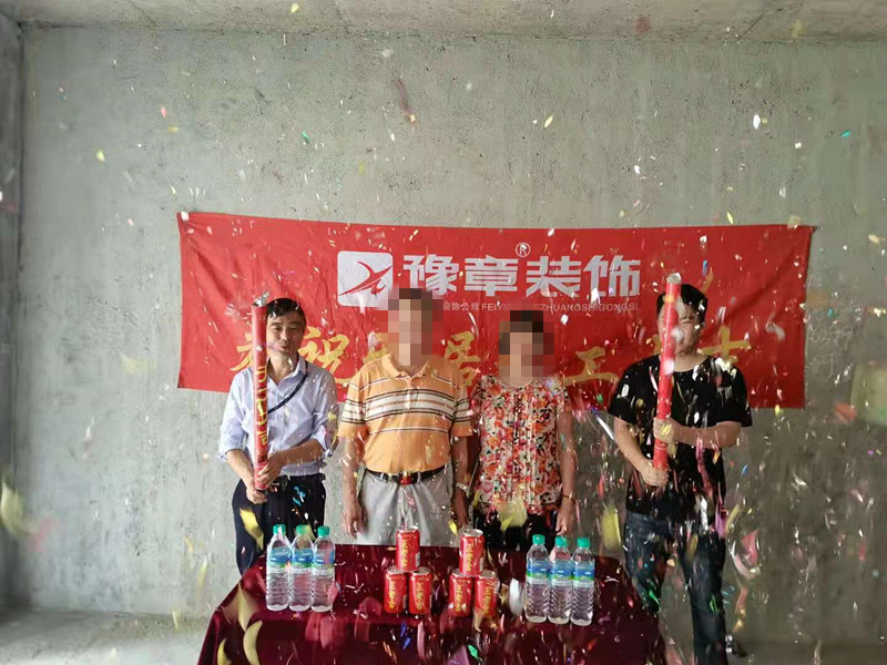 恭祝翠湖小區(qū)肖總愛家開工大吉?。? /></a></dt>
                                <dd>
                                    <h4>
                                        <a href=