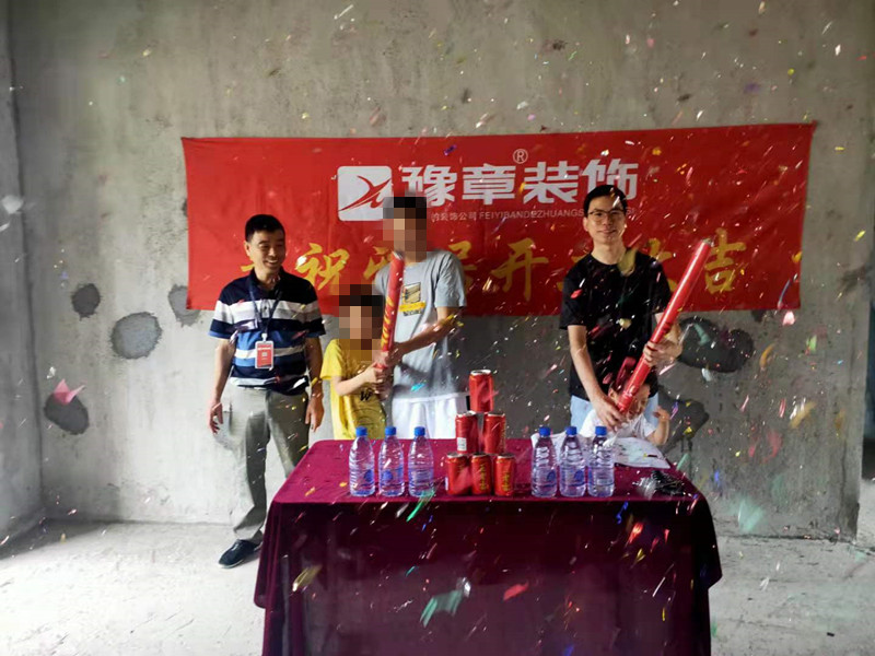 恭祝翠湖小區(qū)湯總愛家開工大吉?。? /></a></dt>
                                <dd>
                                    <h4>
                                        <a href=