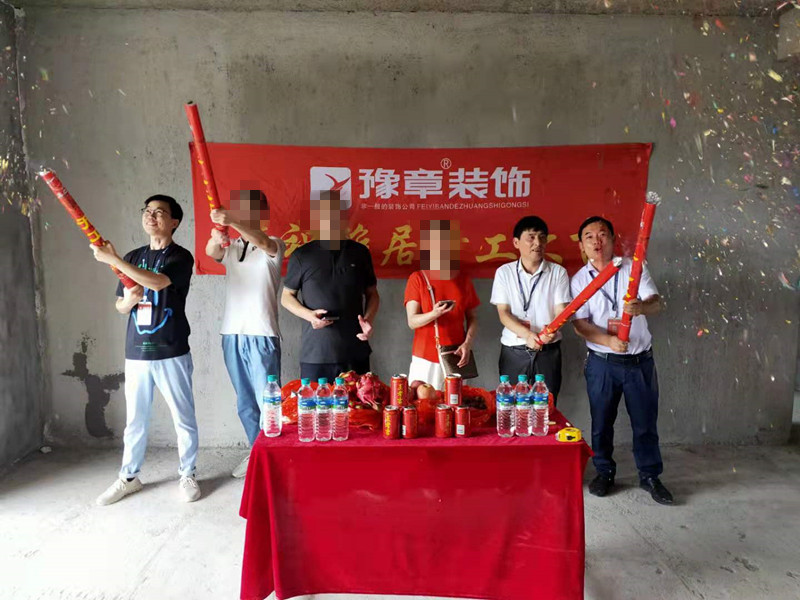 恭祝翠湖小區(qū)文總愛家開工大吉！！