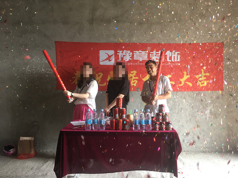 恭祝恒意大廈應(yīng)女士愛家開工大吉！！