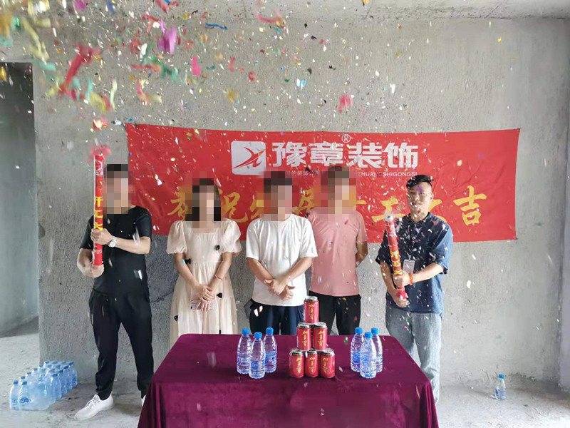 恭祝翠湖羅總愛家開工大吉??！