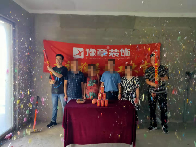 恭祝鳳凰天城文總愛家開工大吉?。? /></a></dt>
                                <dd>
                                    <h4>
                                        <a href=