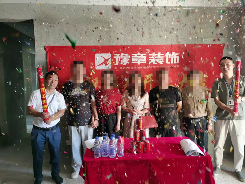 恭祝首府壹號羅女士愛家開工大吉??！