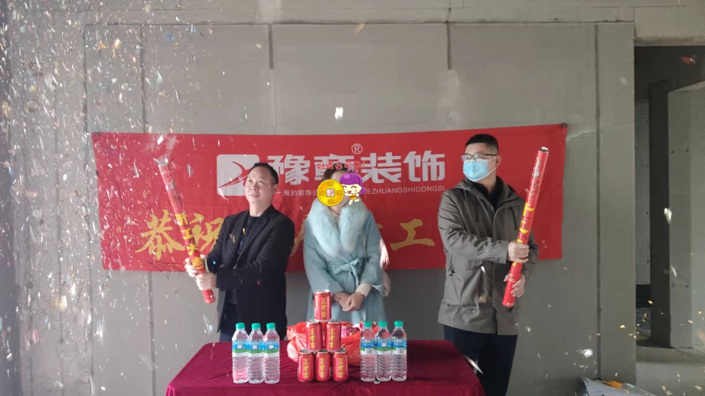 恭祝景盛豪庭陳總愛家開工大吉??！