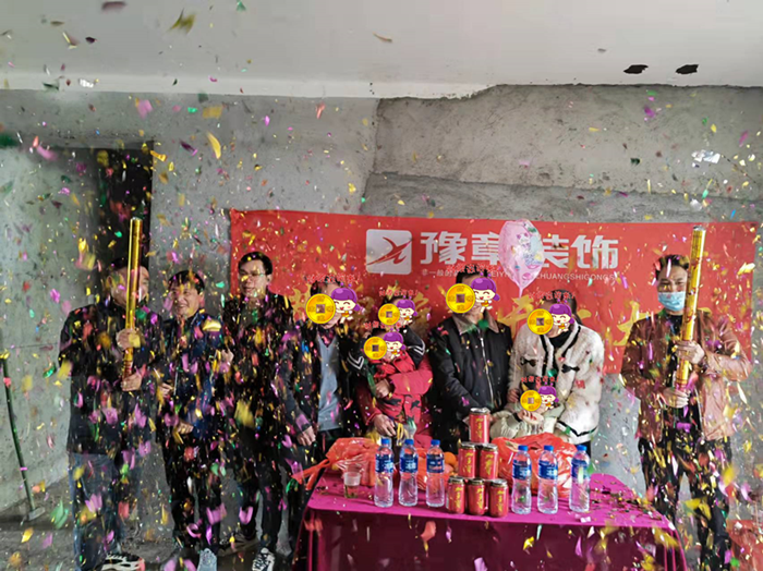 恭祝首府漆總愛家開工大吉?。? /></a></dt>
                                <dd>
                                    <h4>
                                        <a href=