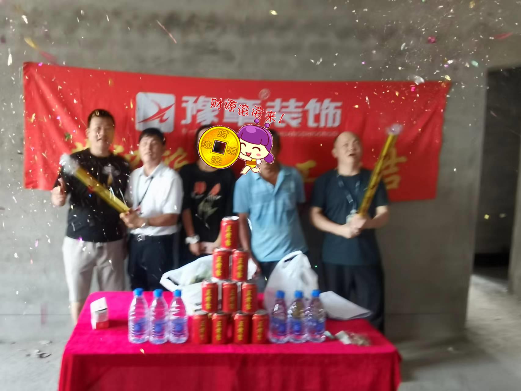 恭祝財富公館許總愛家開工大吉??！