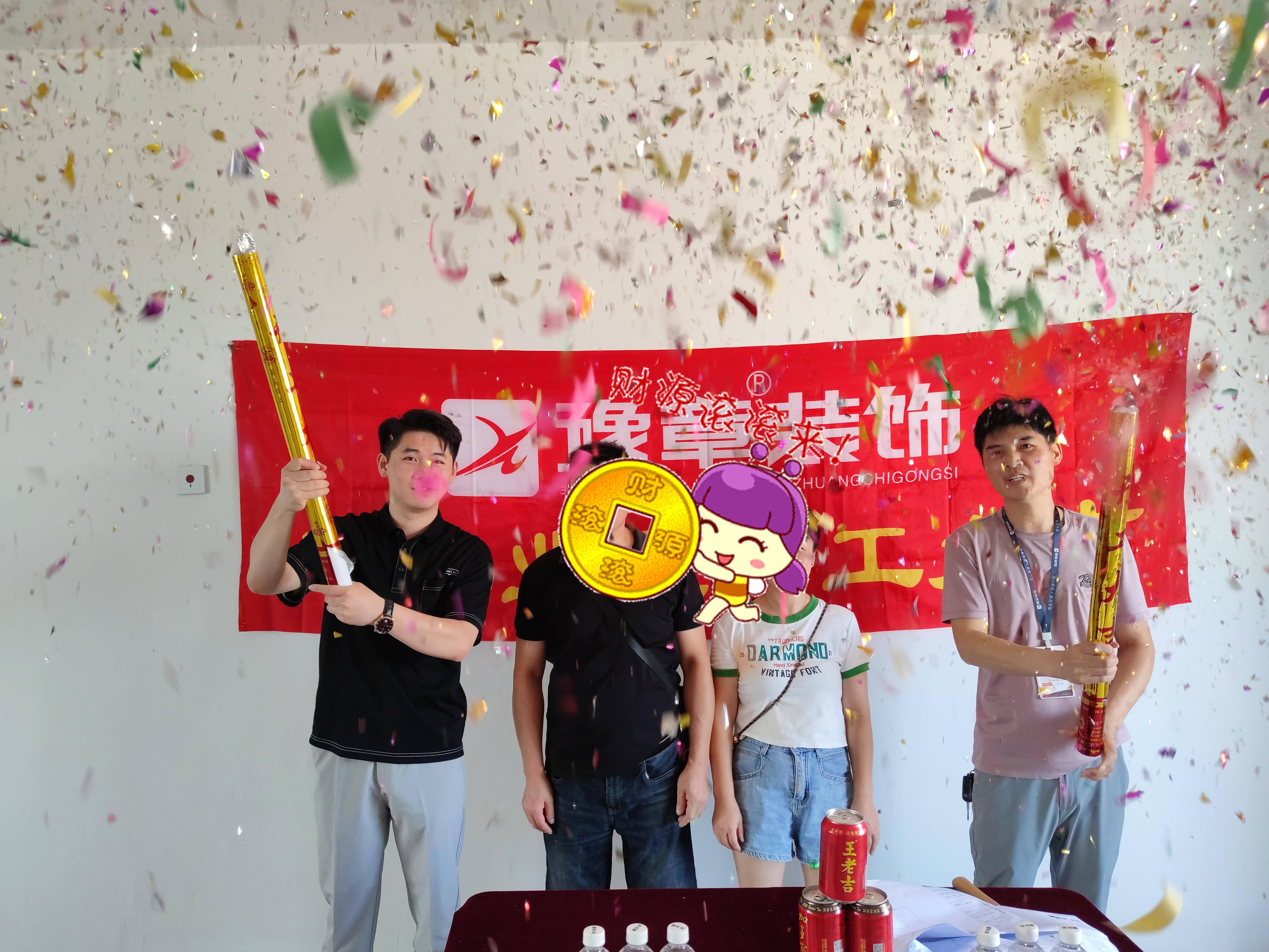 恭祝綠地劉總愛家開工大吉?。? /></a></dt>
                                <dd>
                                    <h4>
                                        <a href=