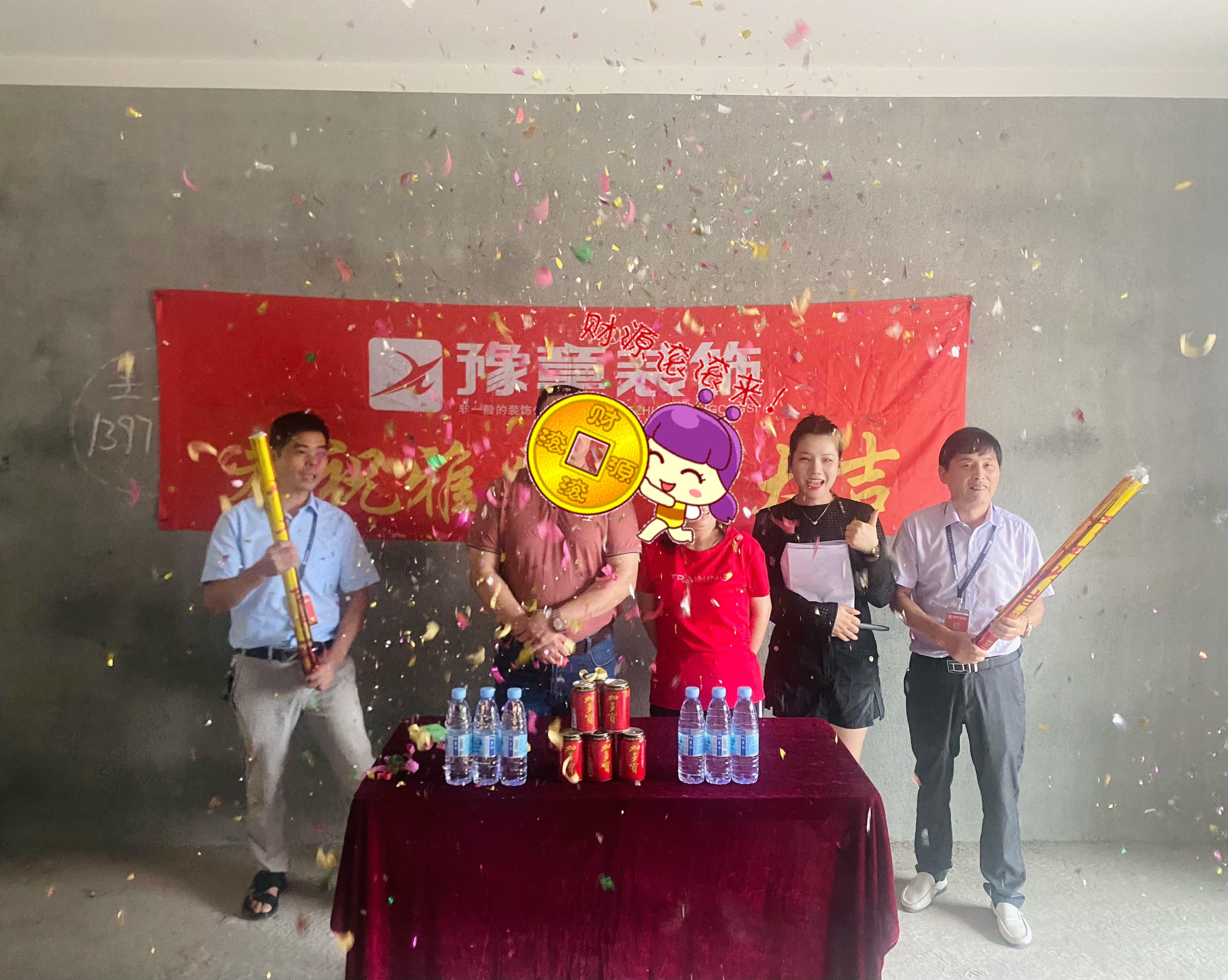 恭祝金御天下劉總愛家開工大吉??！