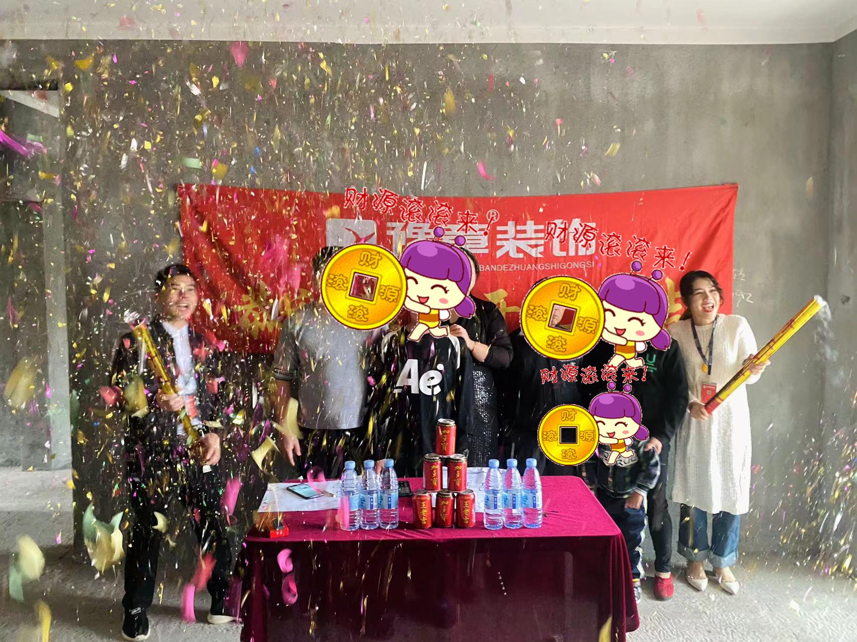 恭祝金御天下朱總愛家開工大吉?。? /></a></dt>
                                <dd>
                                    <h4>
                                        <a href=