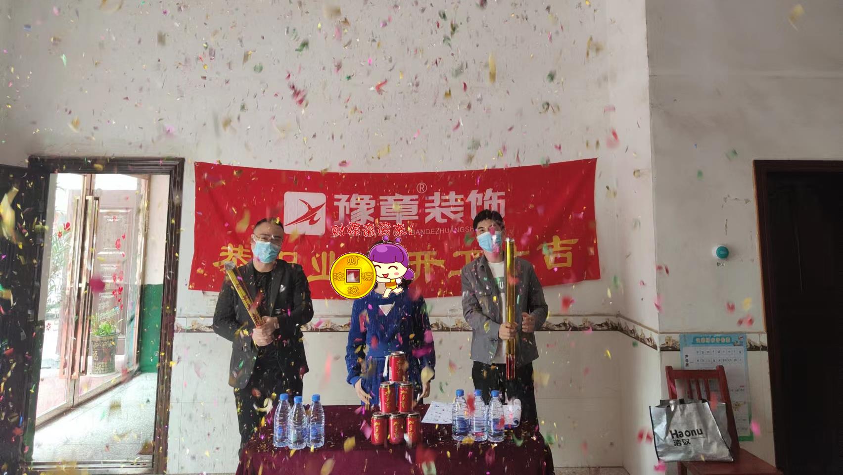 恭祝橫板小區(qū)美容院開工大吉！！