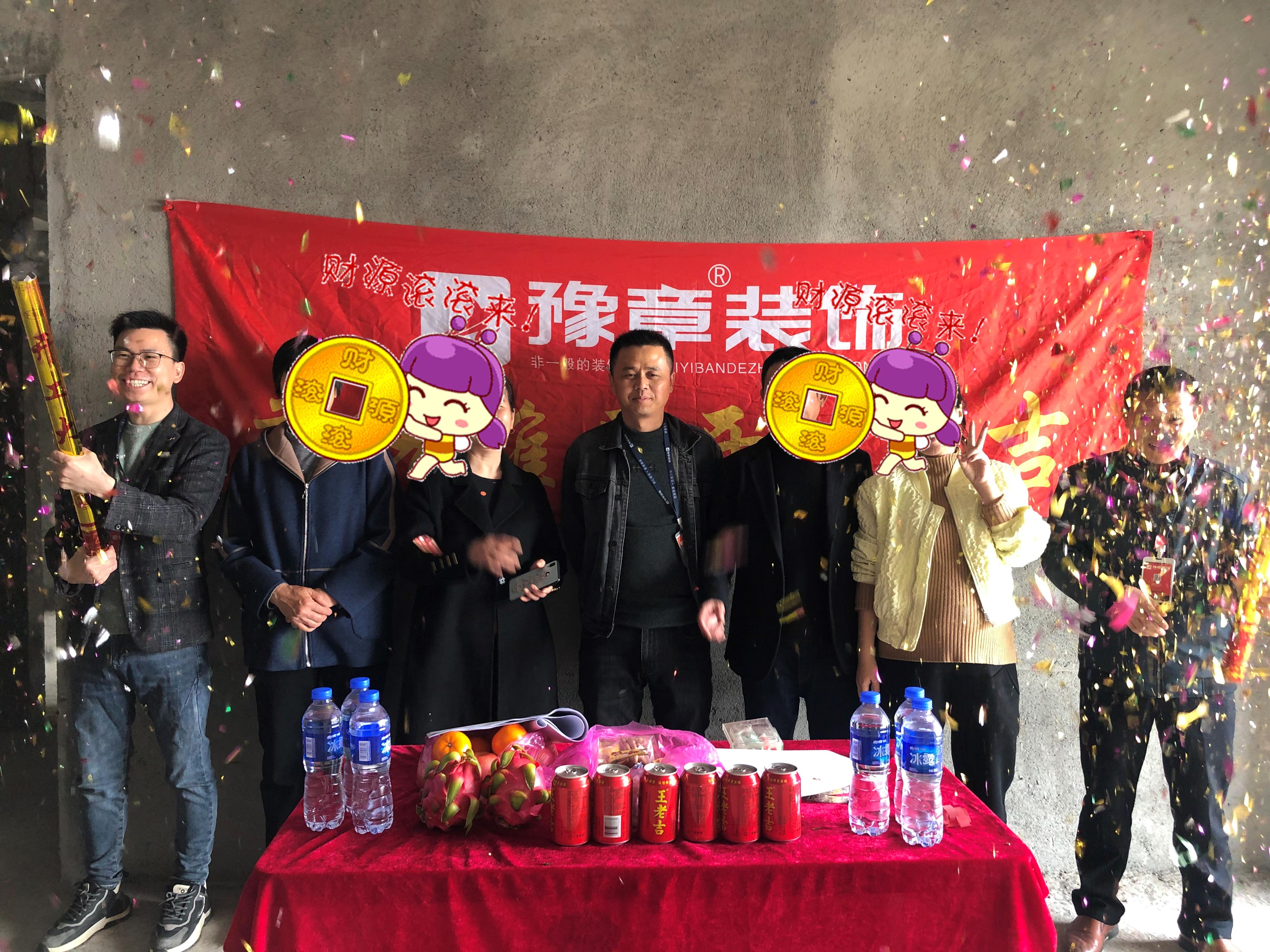 恭祝御龍灣何總愛家開工大吉?。? /></a></dt>
                                <dd>
                                    <h4>
                                        <a href=