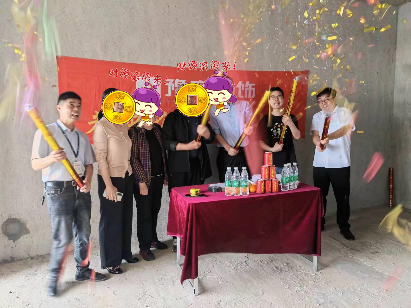 恭祝翠湖鄧總愛家開工大吉?。? /></a></dt>
                                <dd>
                                    <h4>
                                        <a href=