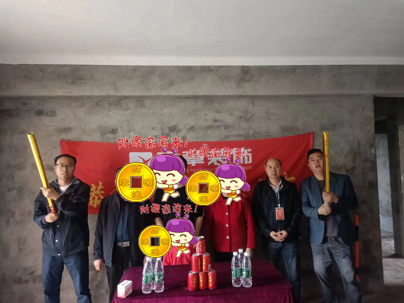 恭祝東方巴黎甘總愛家開工大吉?。? /></a></dt>
                                <dd>
                                    <h4>
                                        <a href=